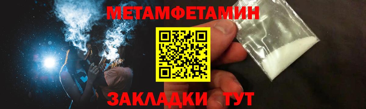 АМФ Premium  АМФЕТАМИН  Барабинск  Вход с VPN 