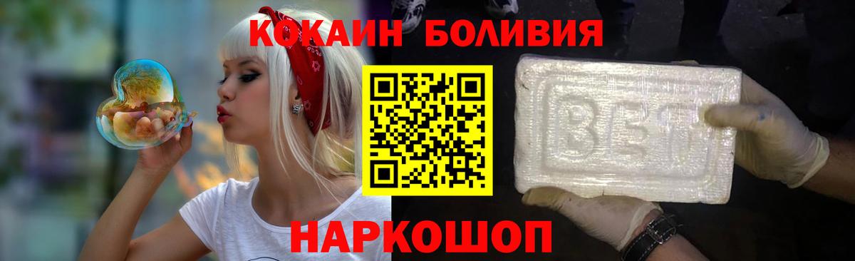 COCAIN VHQ Барабинск