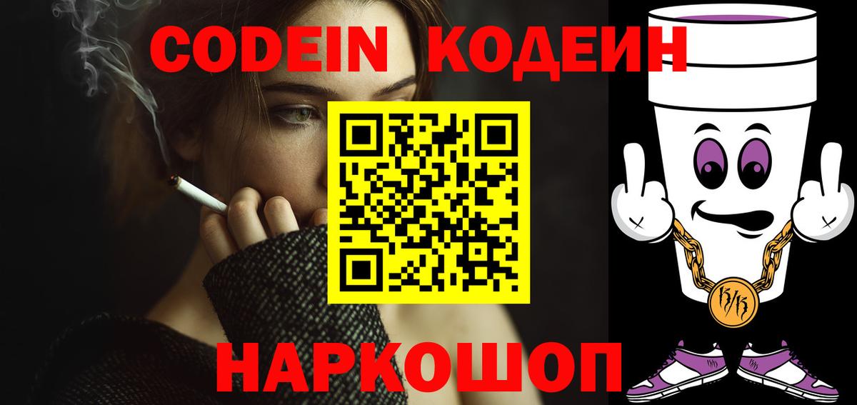 Мефедрон кристаллы  Барабинск  Кокаин  Вход с VPN  МДМА  Каннабис  ГАШИШ 