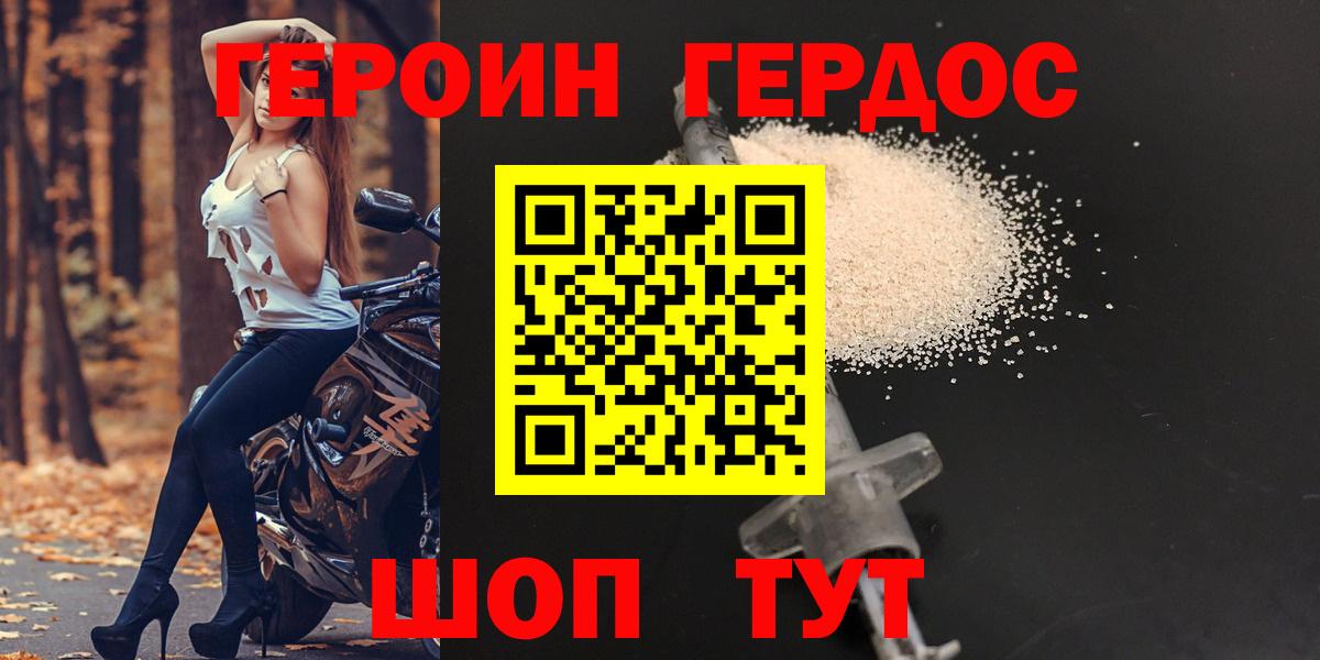 Псилоцибиновые грибы Барабинск