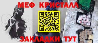 стаф Краснокаменск