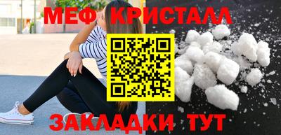соль курить ск Анжеро-Судженск