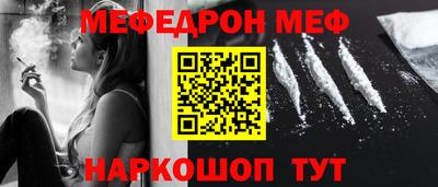 стаф Краснокаменск