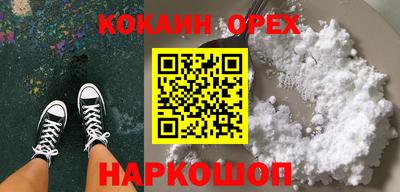 стаф Краснокаменск