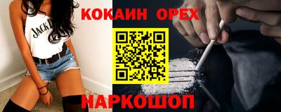 стаф Краснокаменск