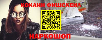 наркотики Краснодар