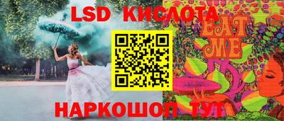 наркотики Краснодар