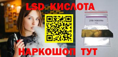 apvp Краснознаменск