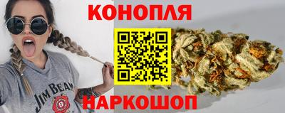 стаф Краснокаменск