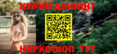 наркотики Краснодар
