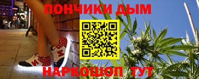 наркотики Краснодар