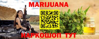 стаф Краснокаменск
