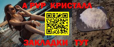 стаф Краснокаменск