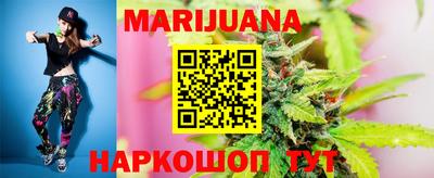 наркотики Краснодар