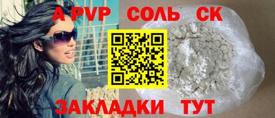 наркотики Краснодар