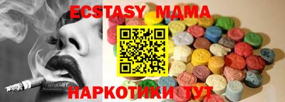 стаф Краснокаменск