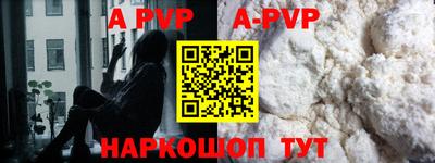 стаф Краснокаменск