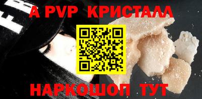 наркотики Краснодар