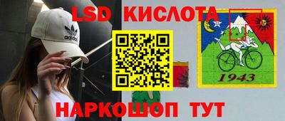наркотики Краснодар