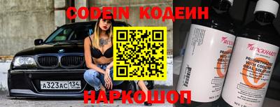 наркотики Краснодар