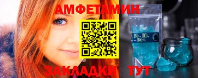 стаф Краснокаменск