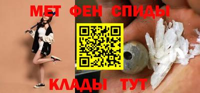 стаф Краснокаменск