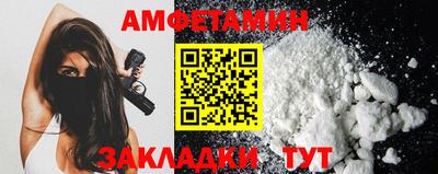 стаф Краснокаменск