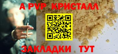наркотики Краснодар