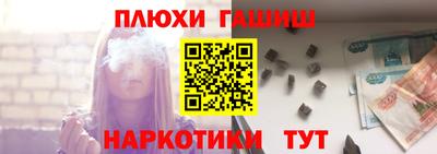 наркотики Краснодар