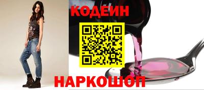 стаф Краснокаменск