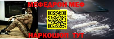 наркотики Краснодар