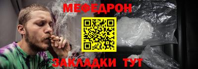 стаф Краснокаменск