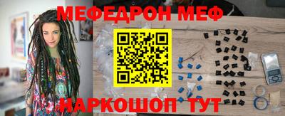 наркотики Краснодар
