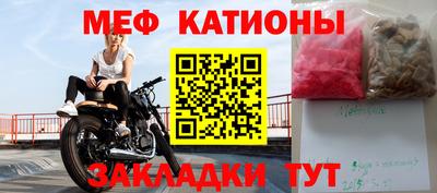 стаф Краснокаменск