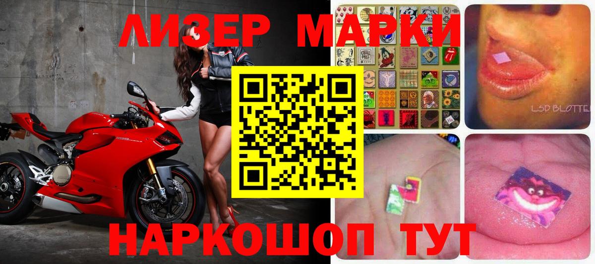 Барабинск  LSD-25 экстази кислота  LSD-25 экстази кислота  Вход с VPN 