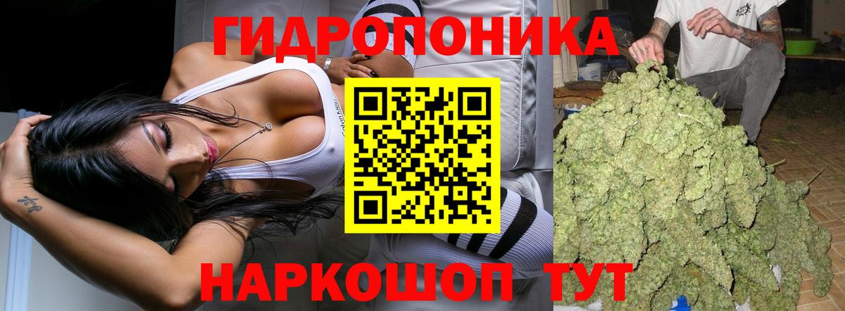Шишки марихуана Amnesia  Вход с VPN  Бошки Шишки сатива  МАРИХУАНА THC 21%  Барабинск 